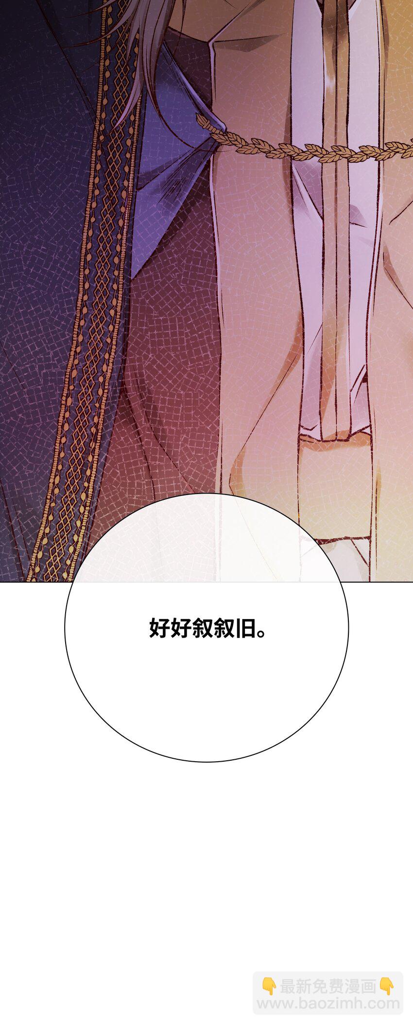 76 加入社团(1/2)-第72话