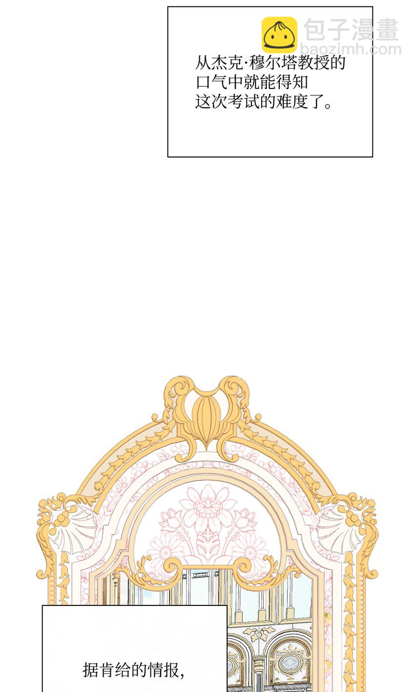 78 不许碰她(1/2)-第74话