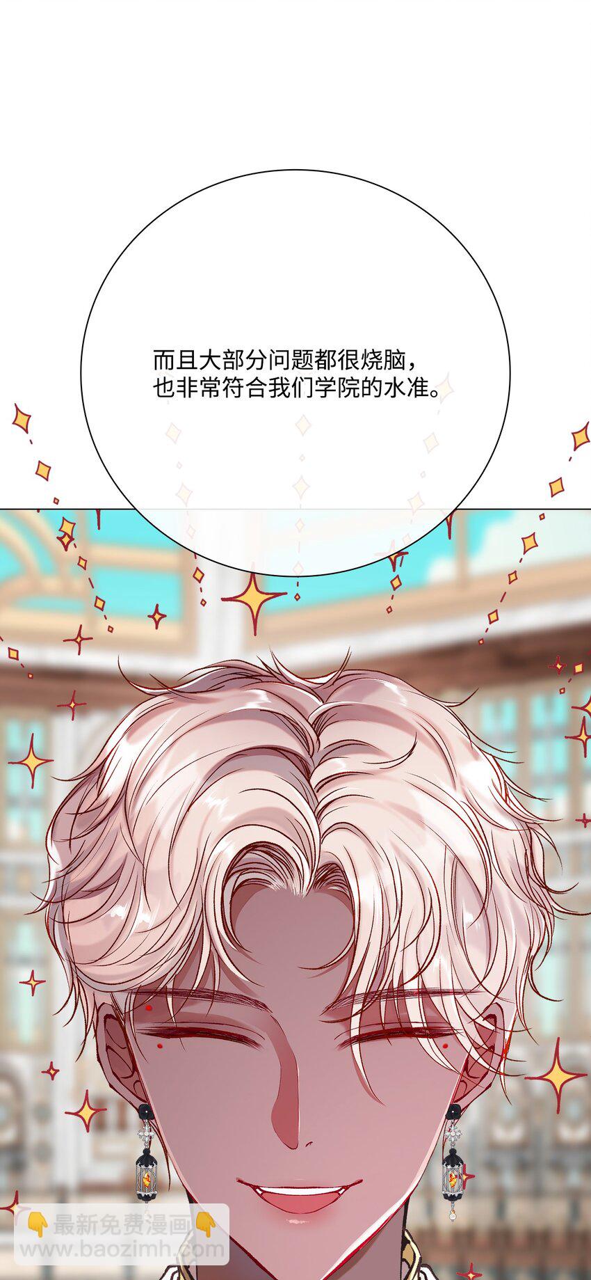 78 不许碰她(1/2)-第74话