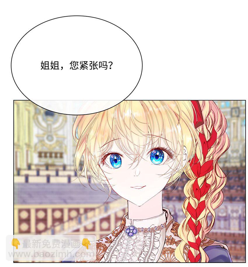 78 不许碰她(1/2)-第74话