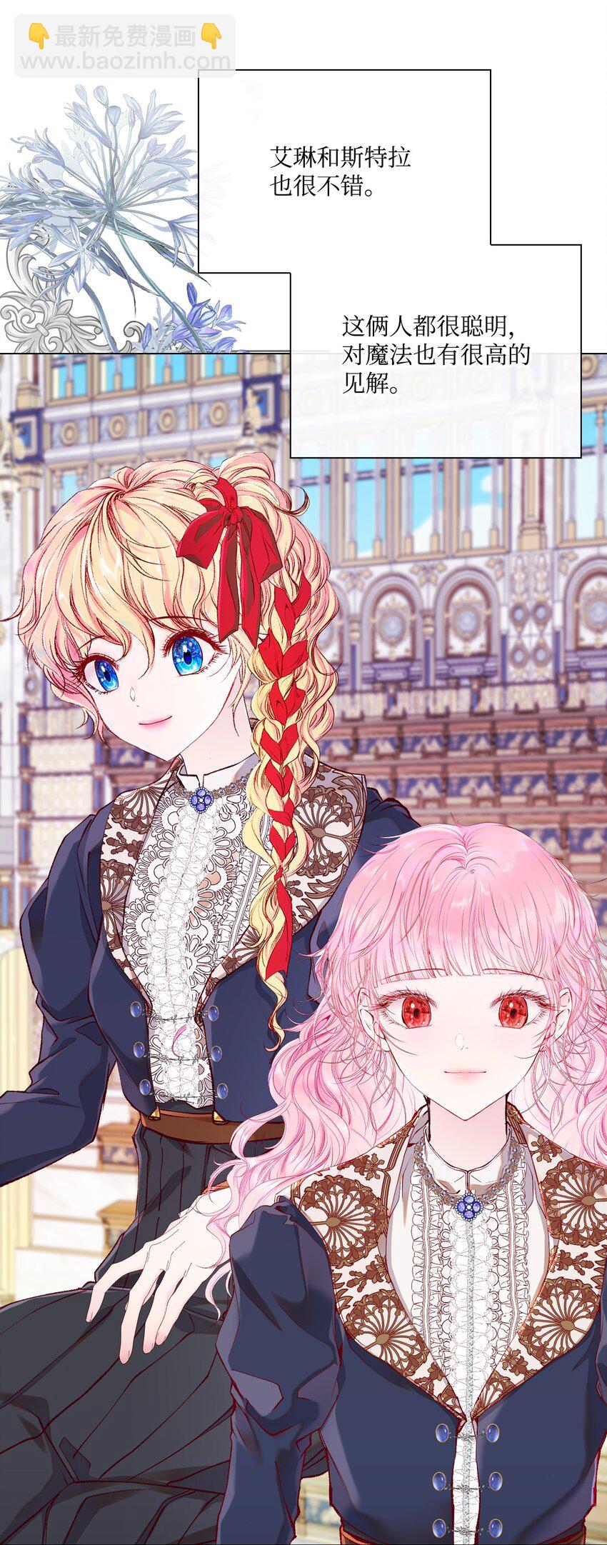 78 不许碰她(1/2)-第74话