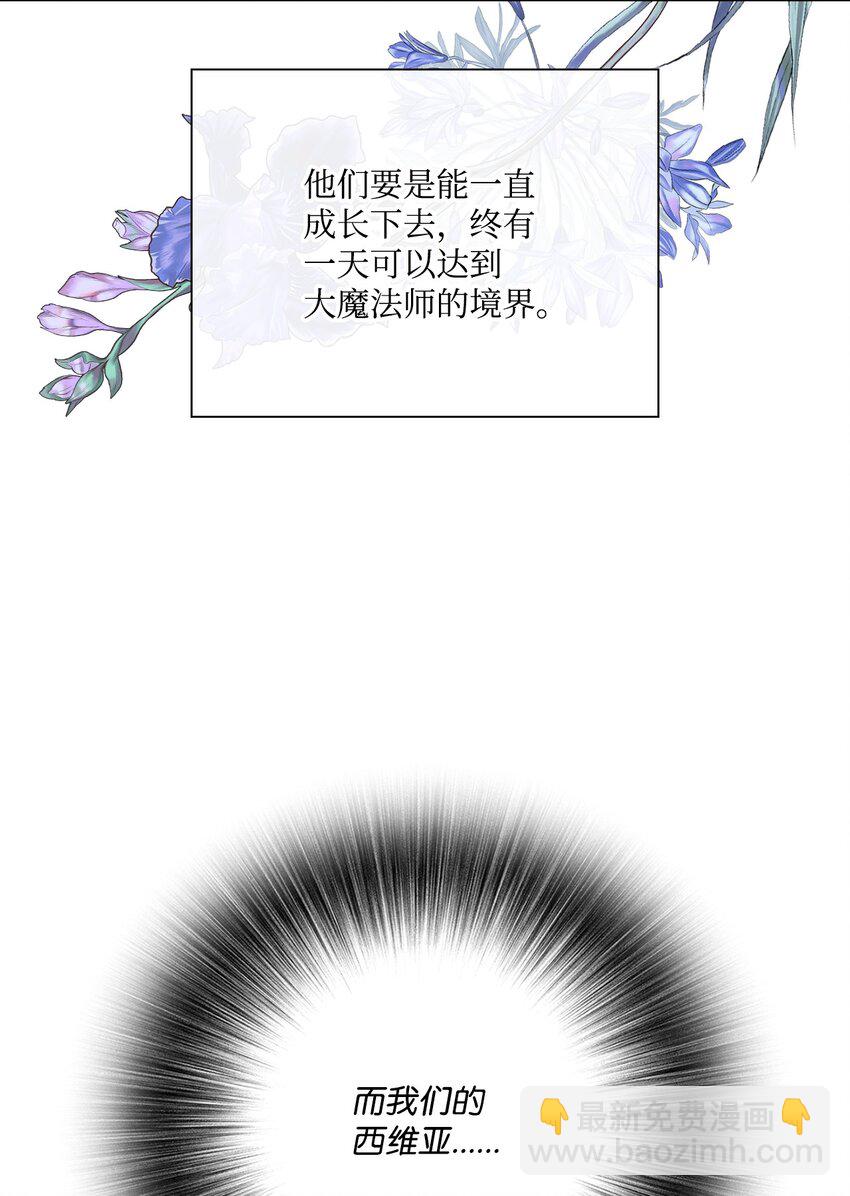 78 不许碰她(1/2)-第74话