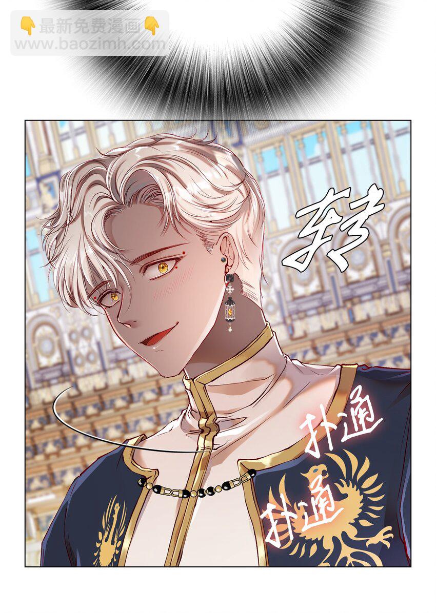 78 不许碰她(1/2)-第74话