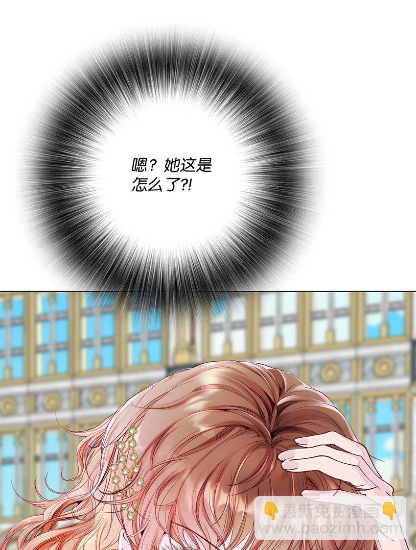 78 不许碰她(1/2)-第74话