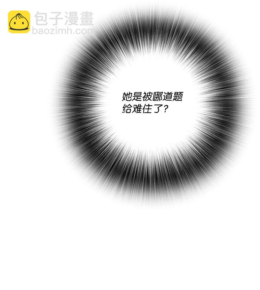 78 不许碰她(1/2)-第74话