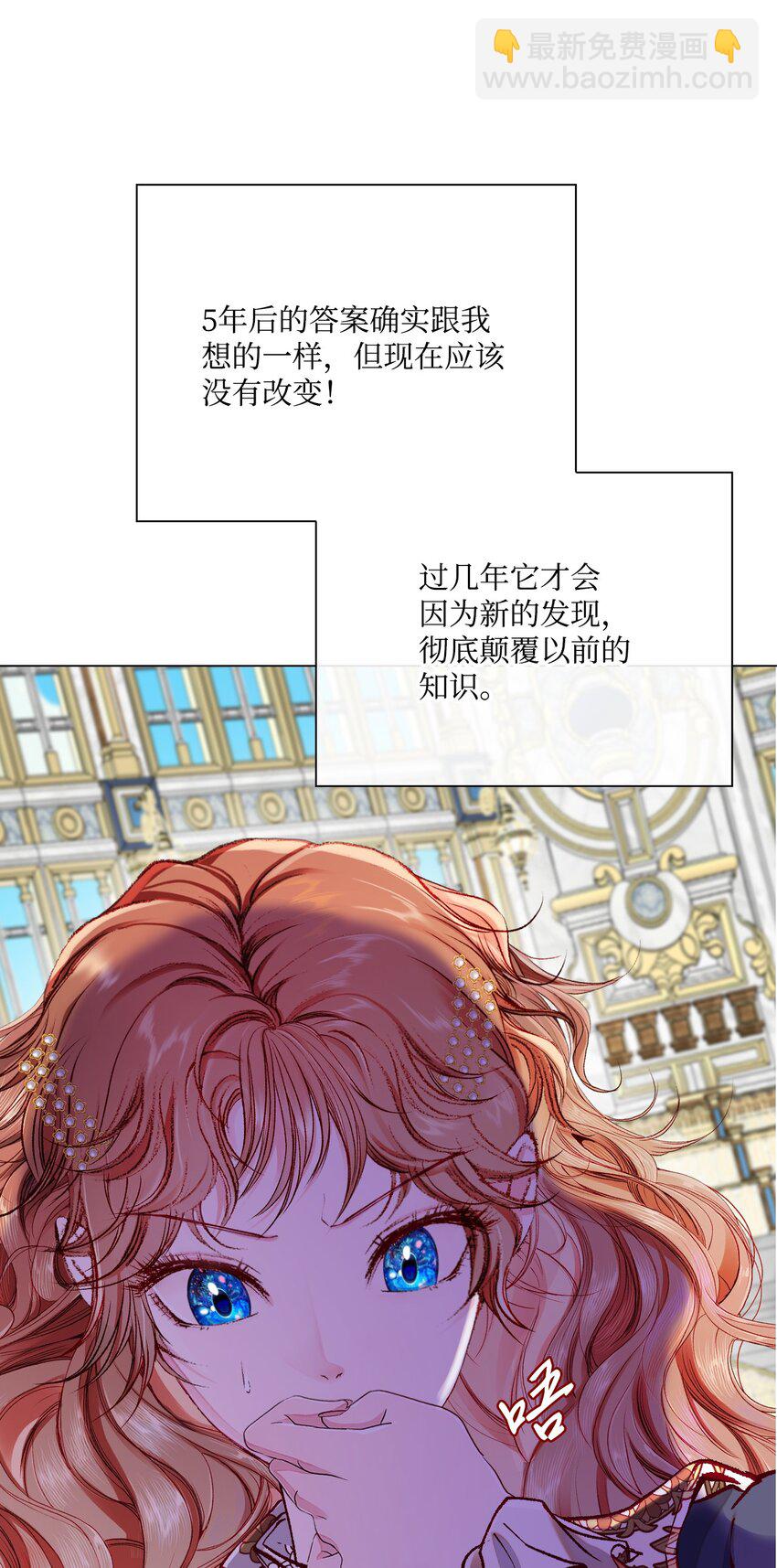 78 不许碰她(1/2)-第74话