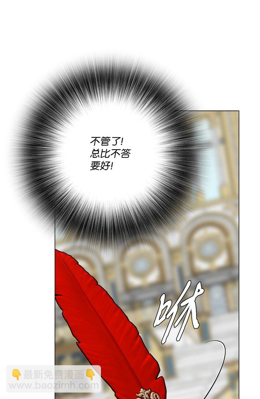 78 不许碰她(1/2)-第74话