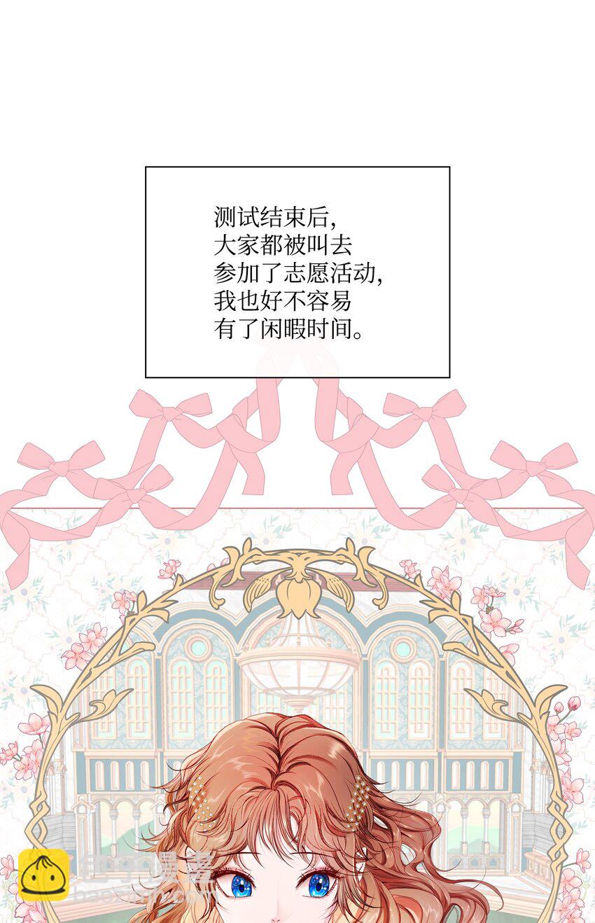 78 不许碰她(1/2)-第74话