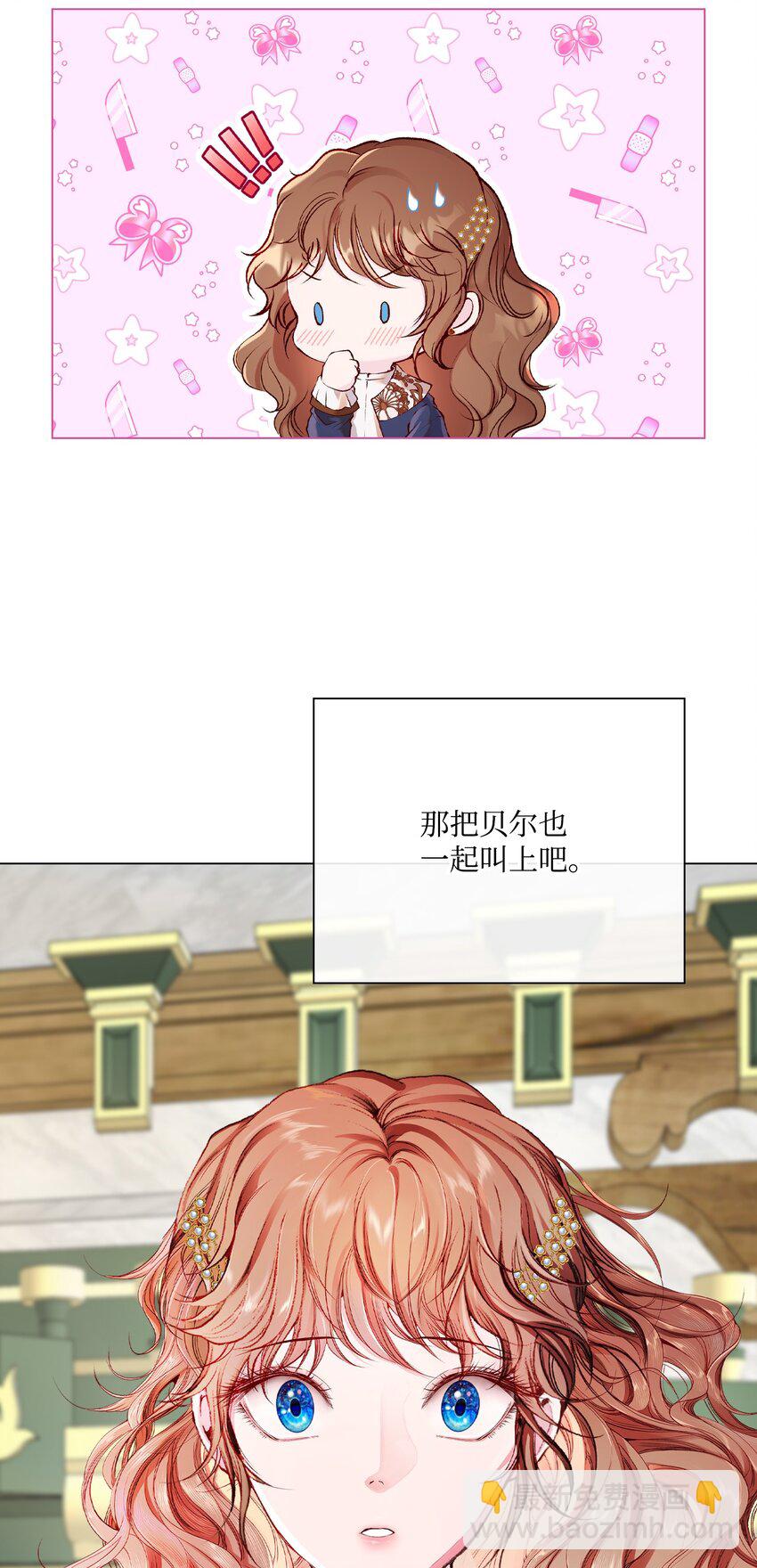 78 不许碰她(1/2)-第74话