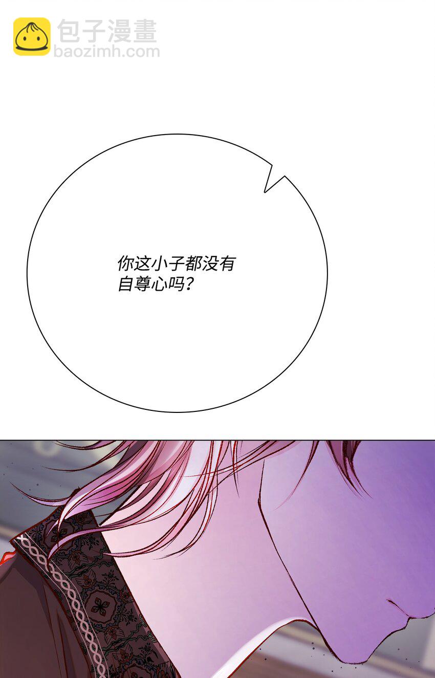 78 不许碰她(1/2)-第74话