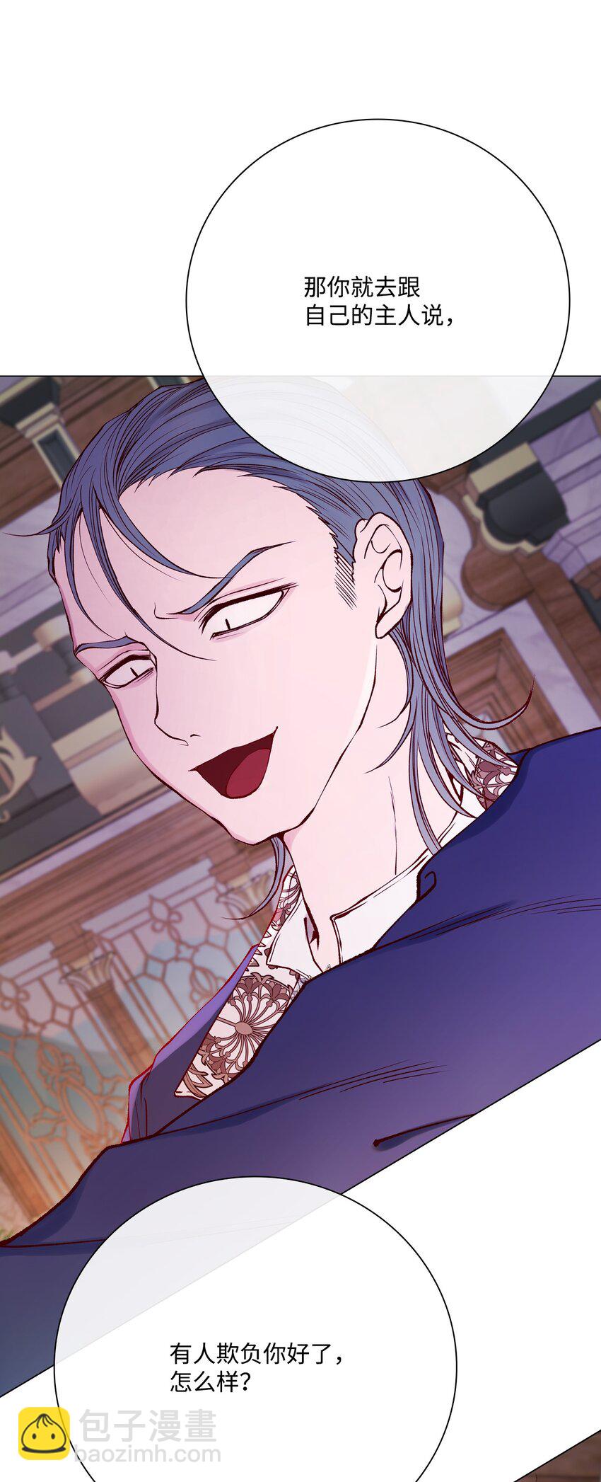 78 不许碰她(1/2)-第74话