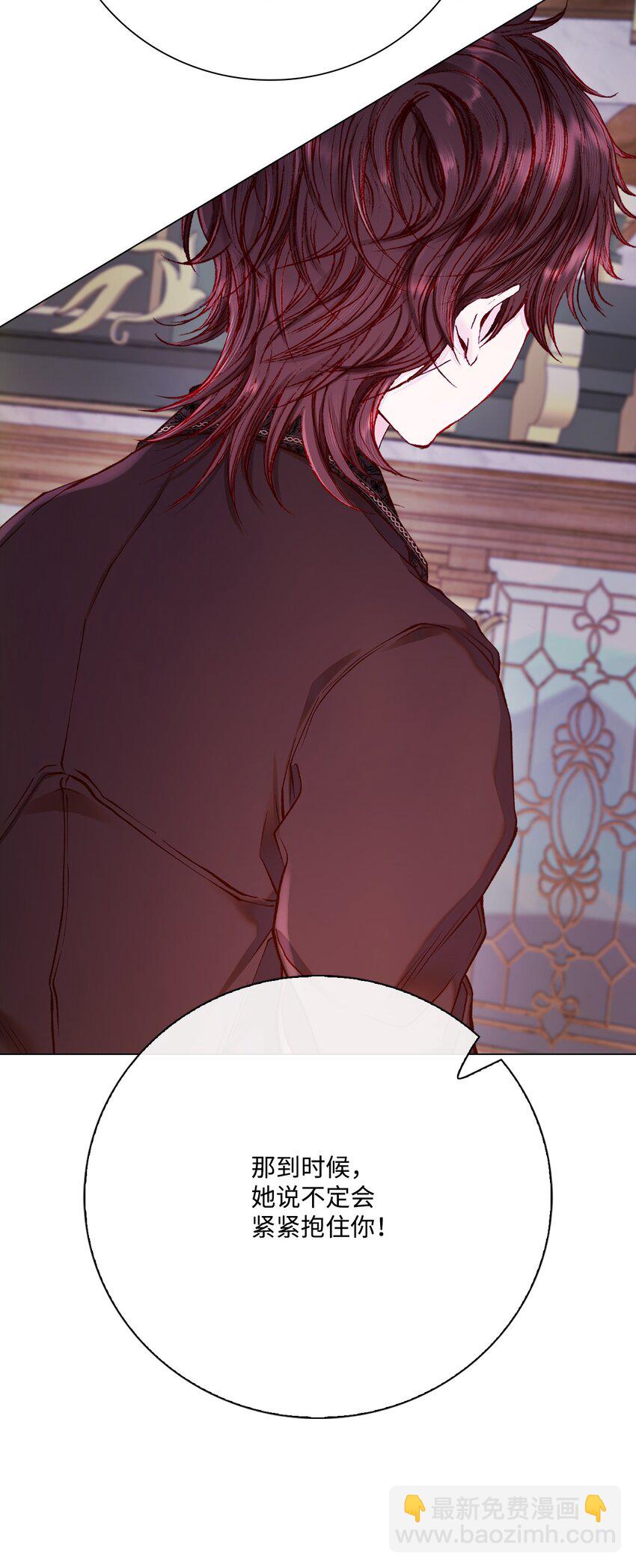 78 不许碰她(1/2)-第74话