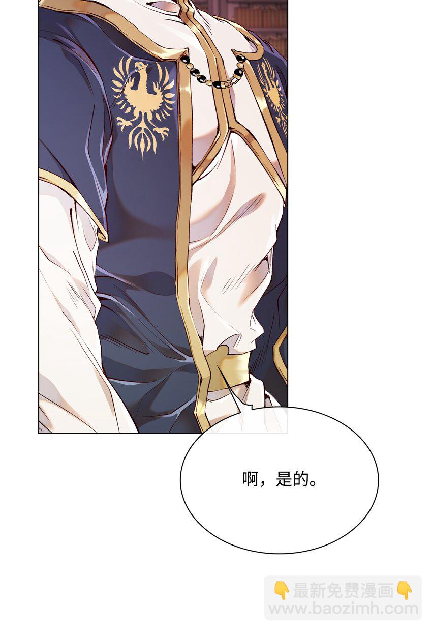 80 大魔法师的忠告(1/2)-第76话