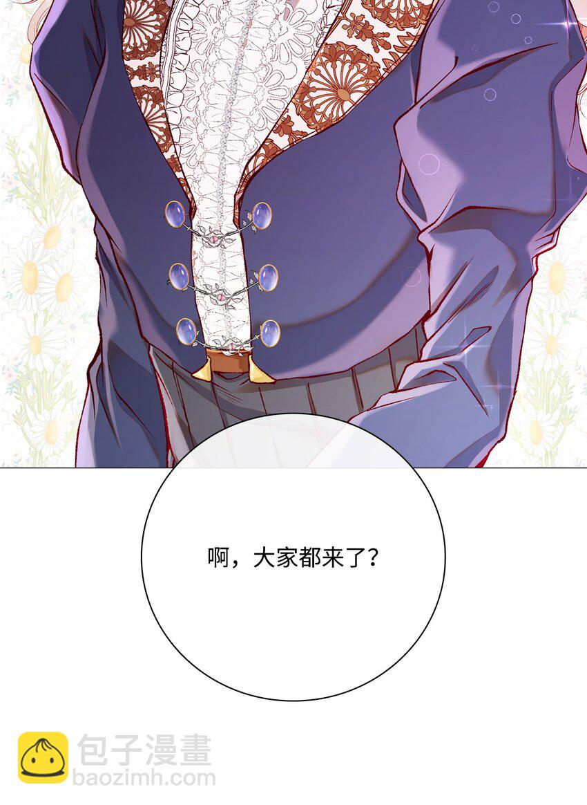 80 大魔法师的忠告(1/2)-第76话