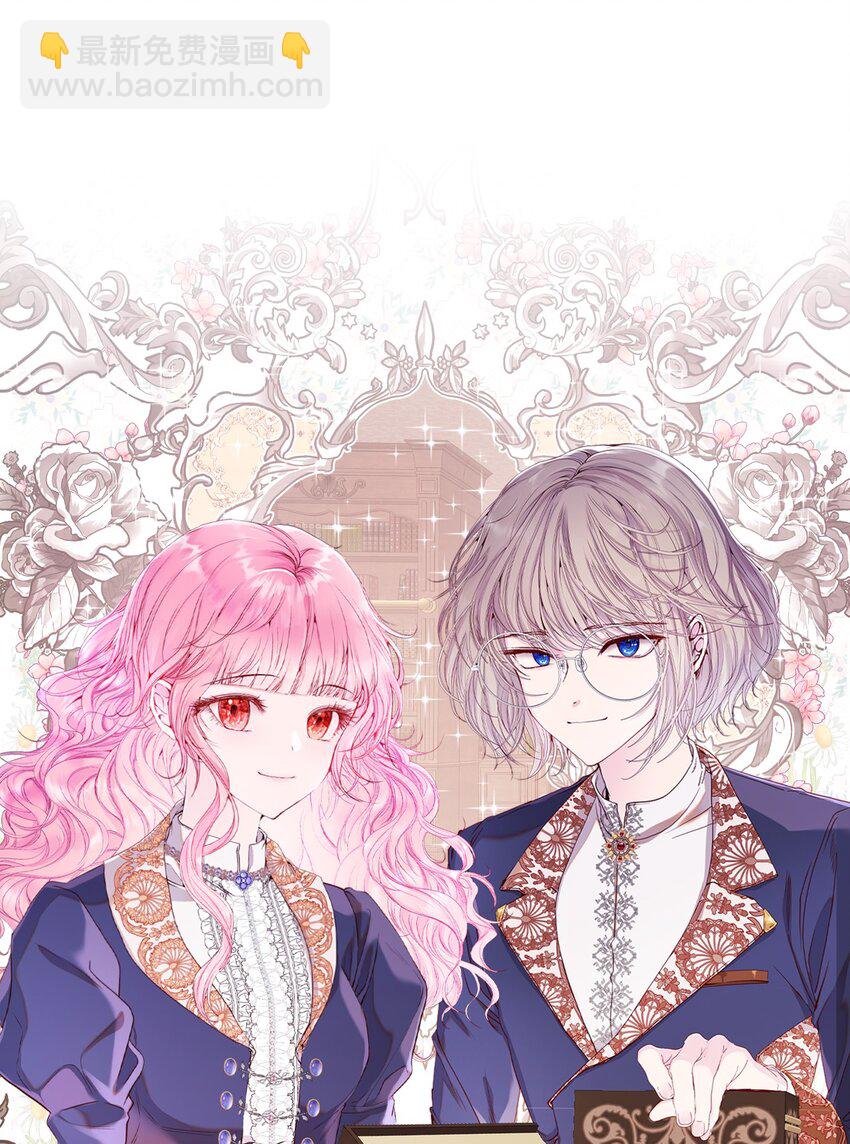 80 大魔法师的忠告(1/2)-第76话