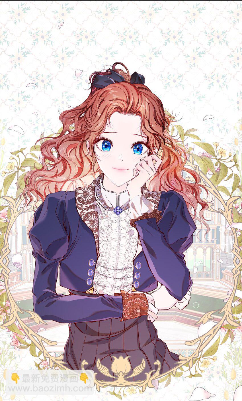 80 大魔法师的忠告(1/2)-第76话