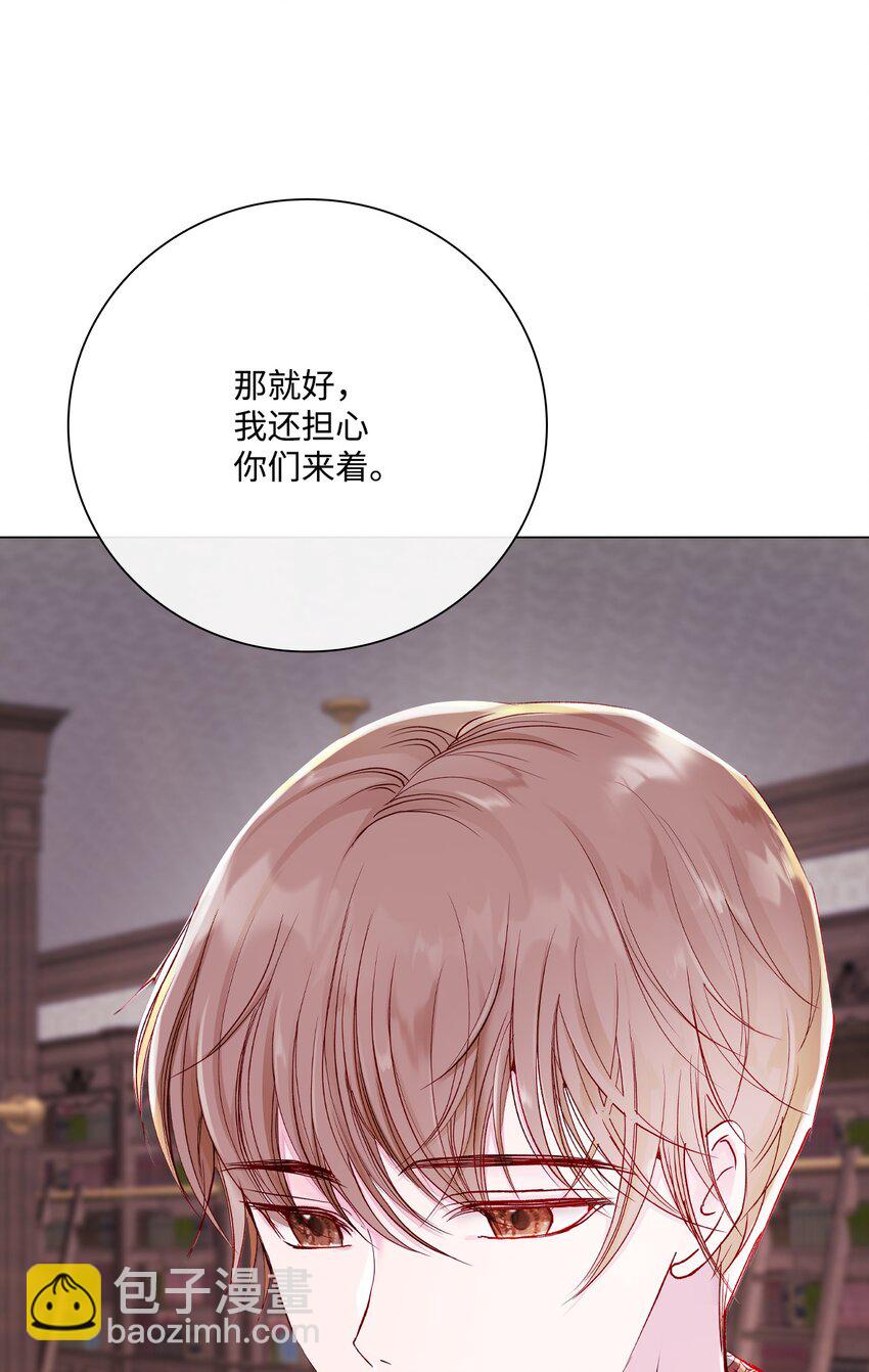 80 大魔法师的忠告(1/2)-第76话