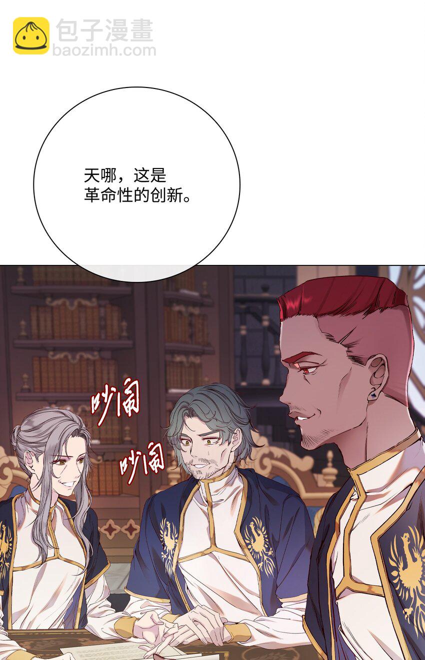 80 大魔法师的忠告6