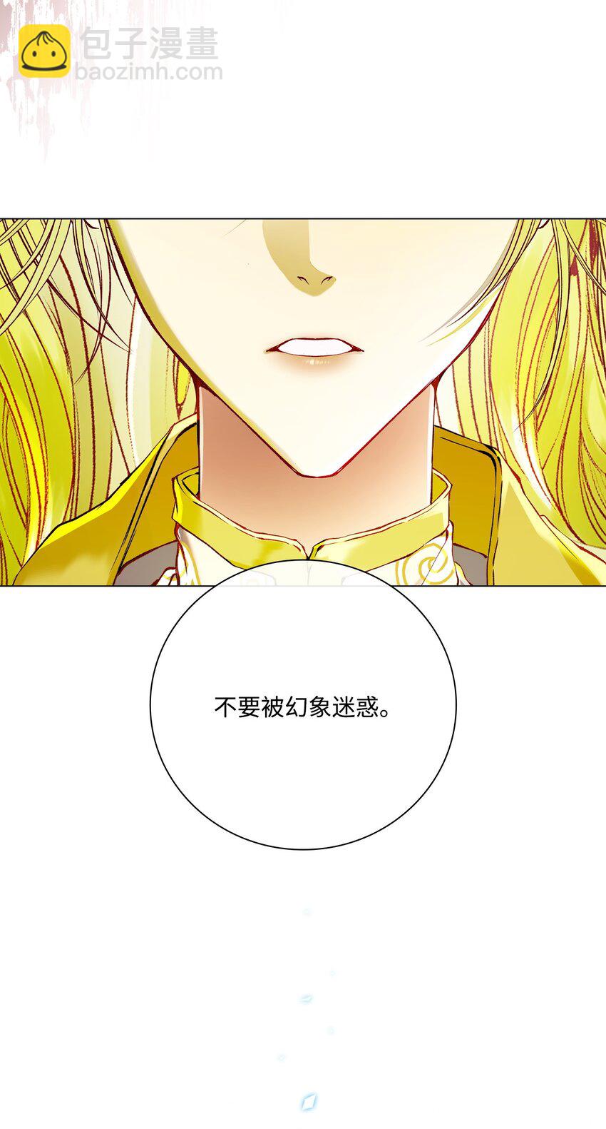 82 公爵的心意(1/3)-第78话