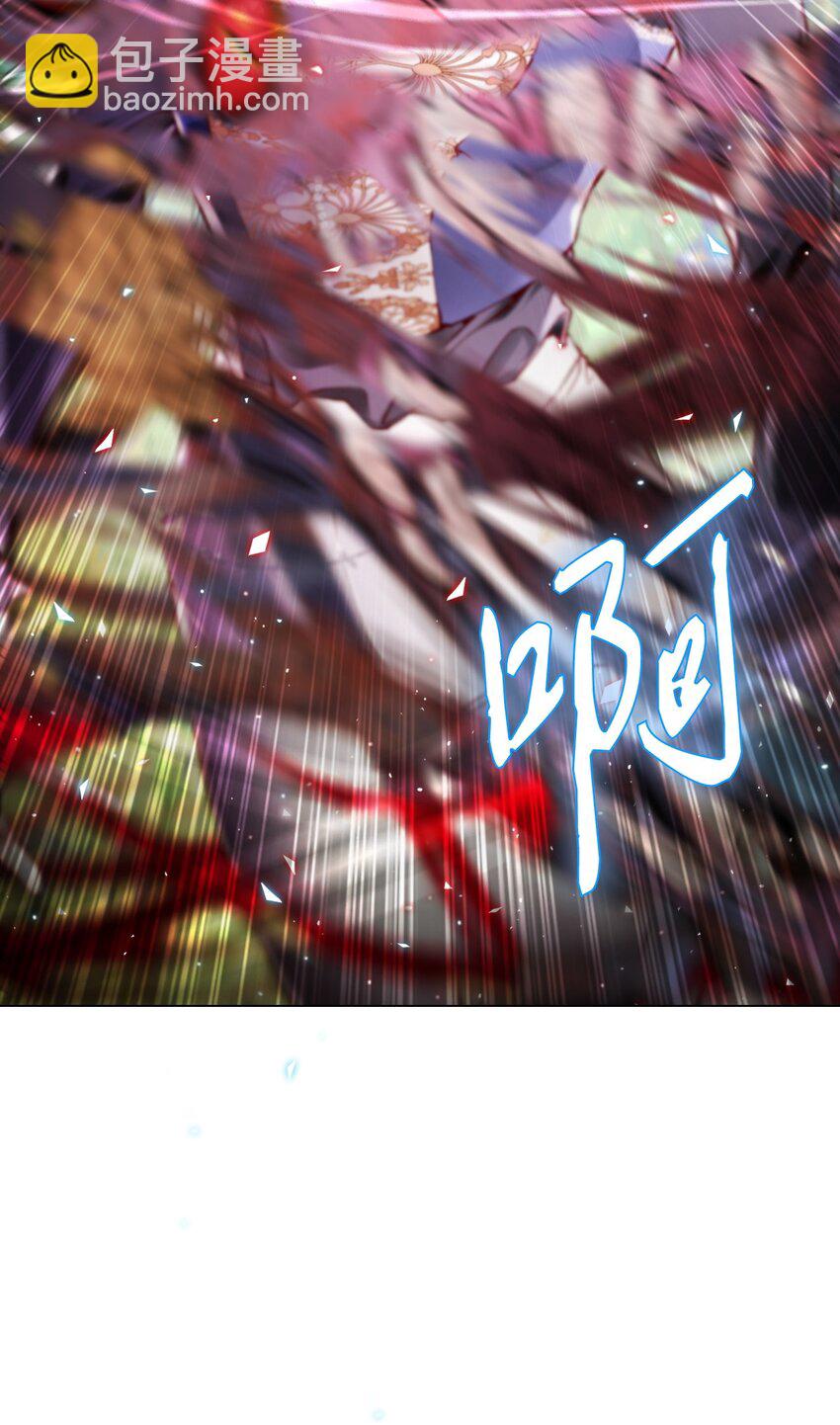 82 公爵的心意(1/3)-第78话