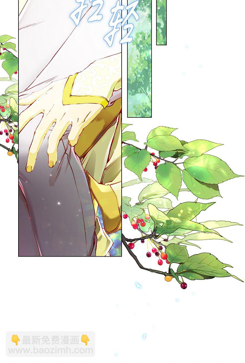 82 公爵的心意(1/3)-第78话