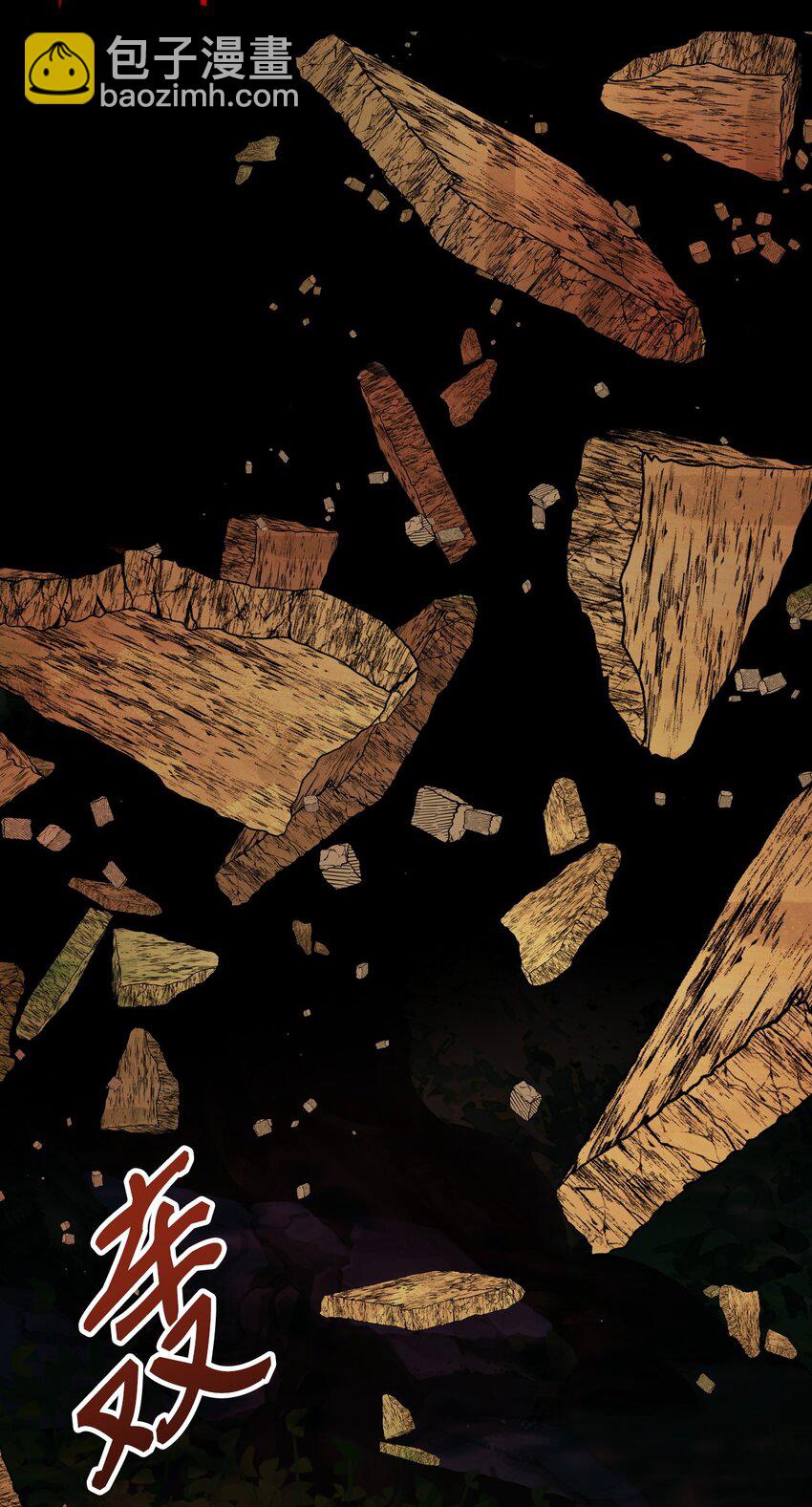 82 公爵的心意(1/3)-第78话