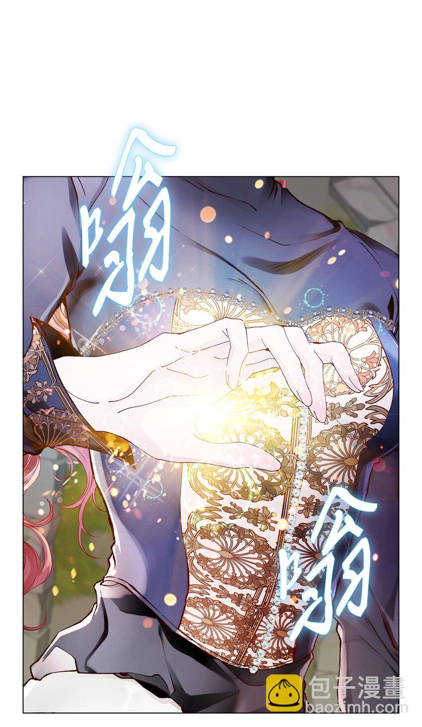 82 公爵的心意(1/3)-第78话