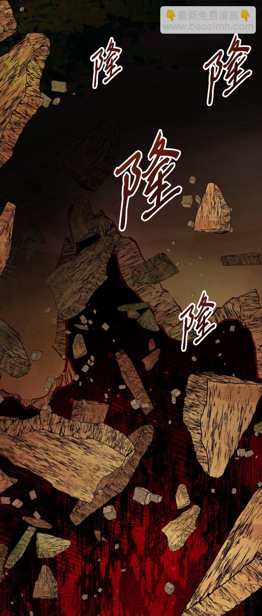 82 公爵的心意(1/3)-第78话