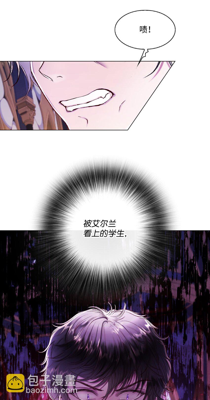 82 公爵的心意(1/3)-第78话