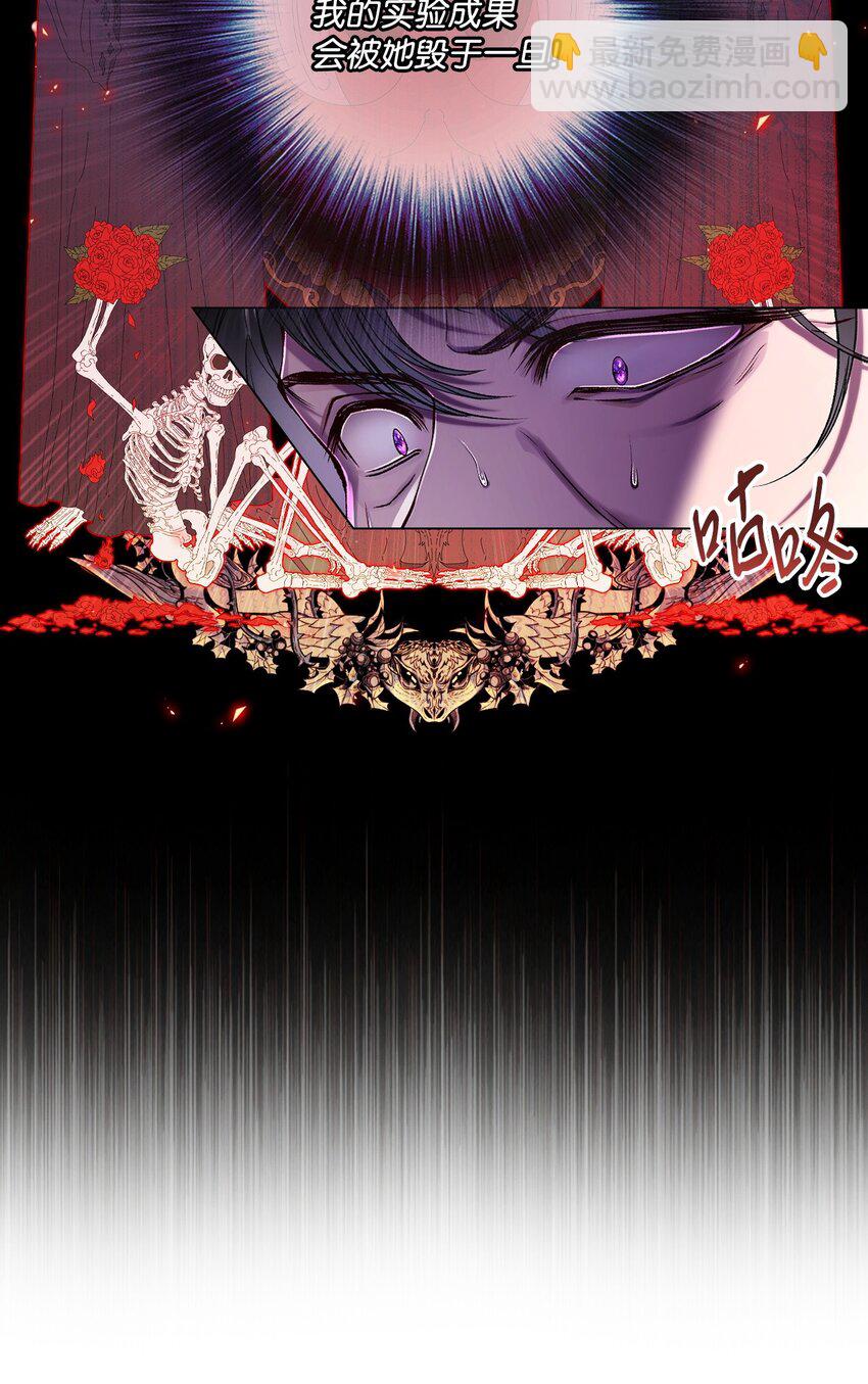 82 公爵的心意(1/3)-第78话