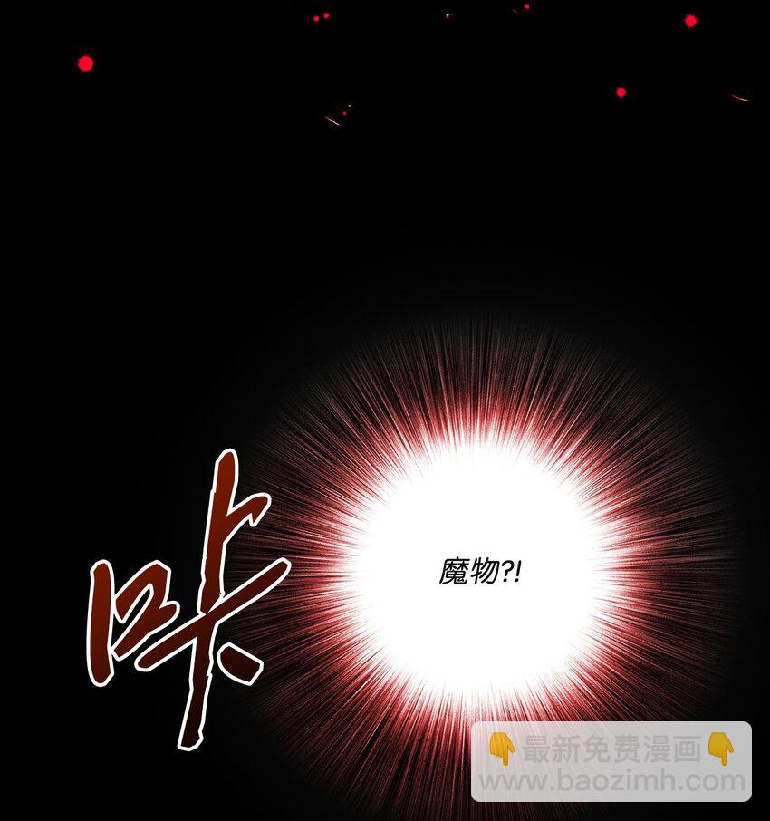 82 公爵的心意(1/3)-第78话