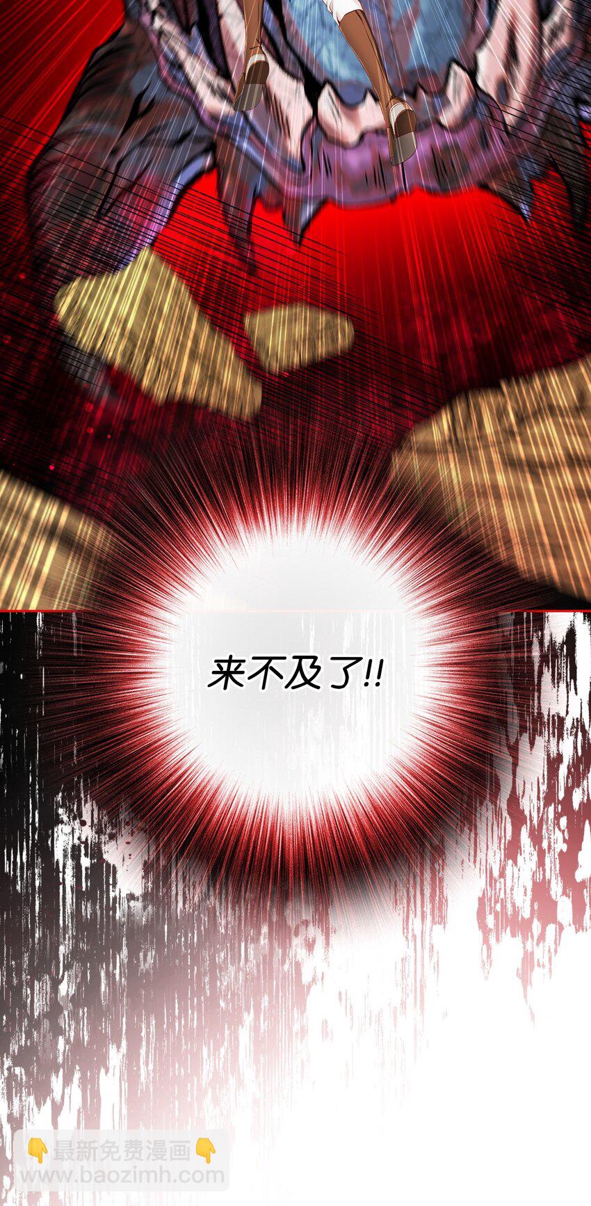 82 公爵的心意(1/3)-第78话