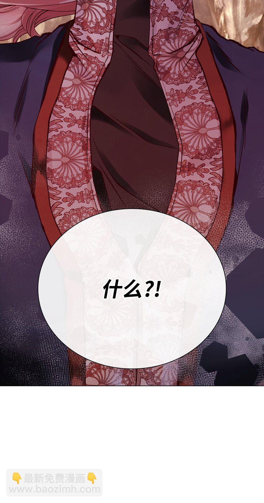 84 嫉妒之火(1/2)-第80话