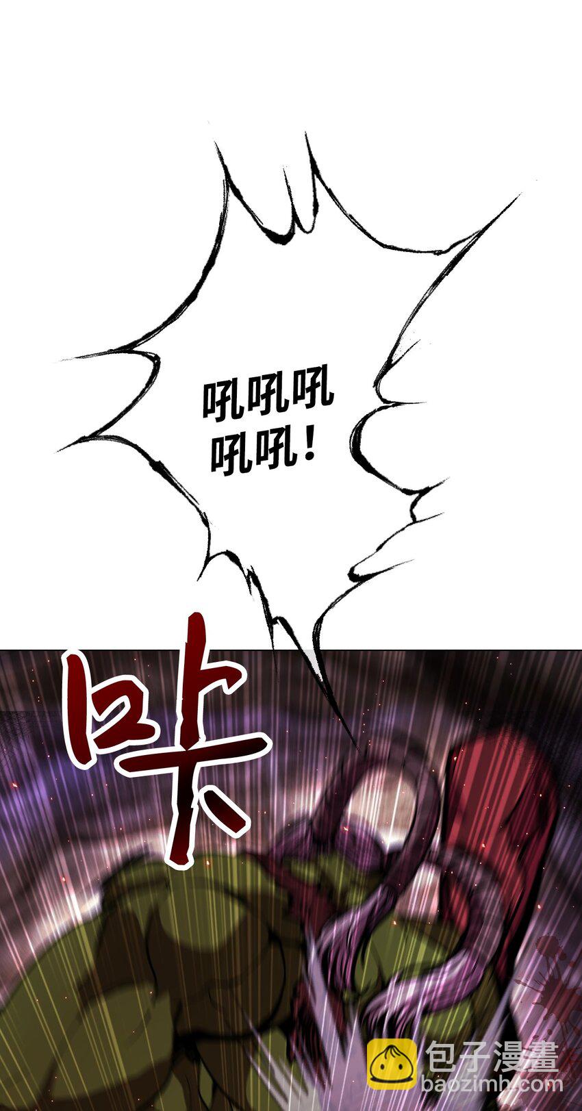 84 嫉妒之火(1/2)-第80话