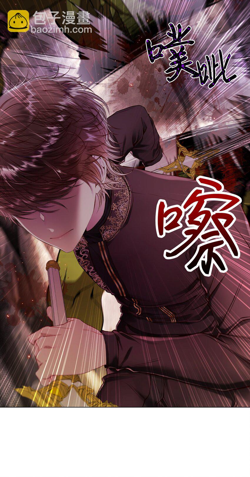 84 嫉妒之火(1/2)-第80话