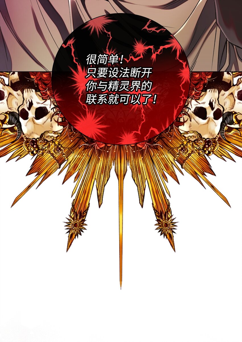 84 嫉妒之火(1/2)-第80话