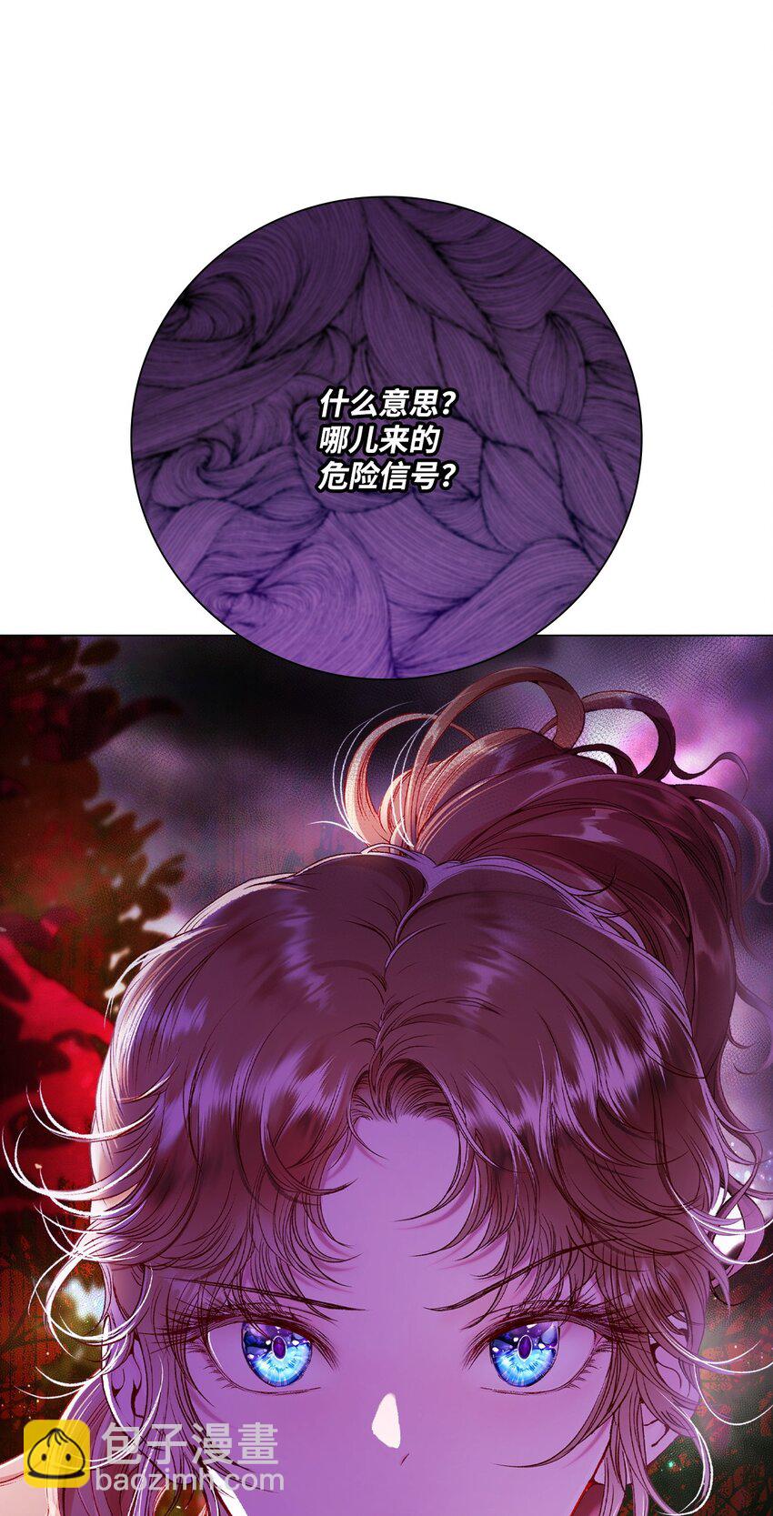 86 魔法之旅(1/2)-第82话