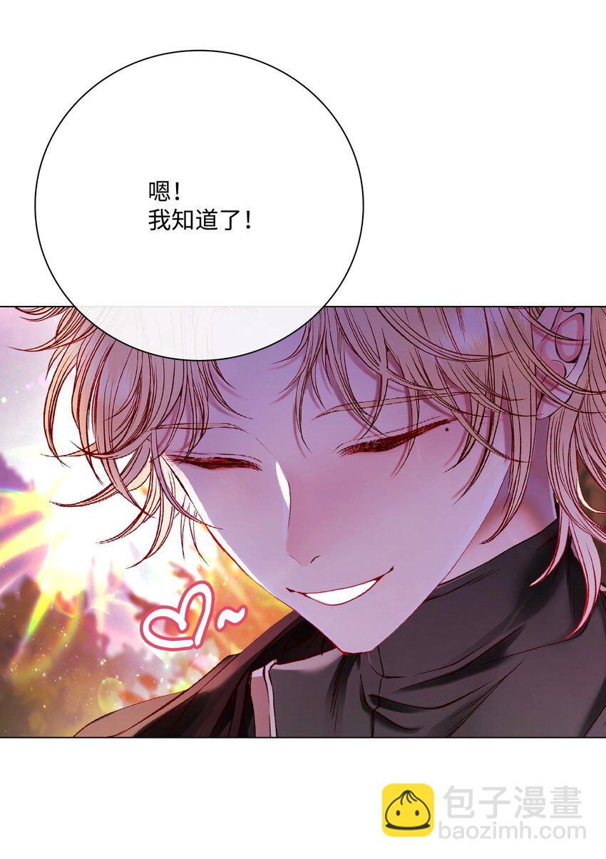 86 魔法之旅(1/2)-第82话