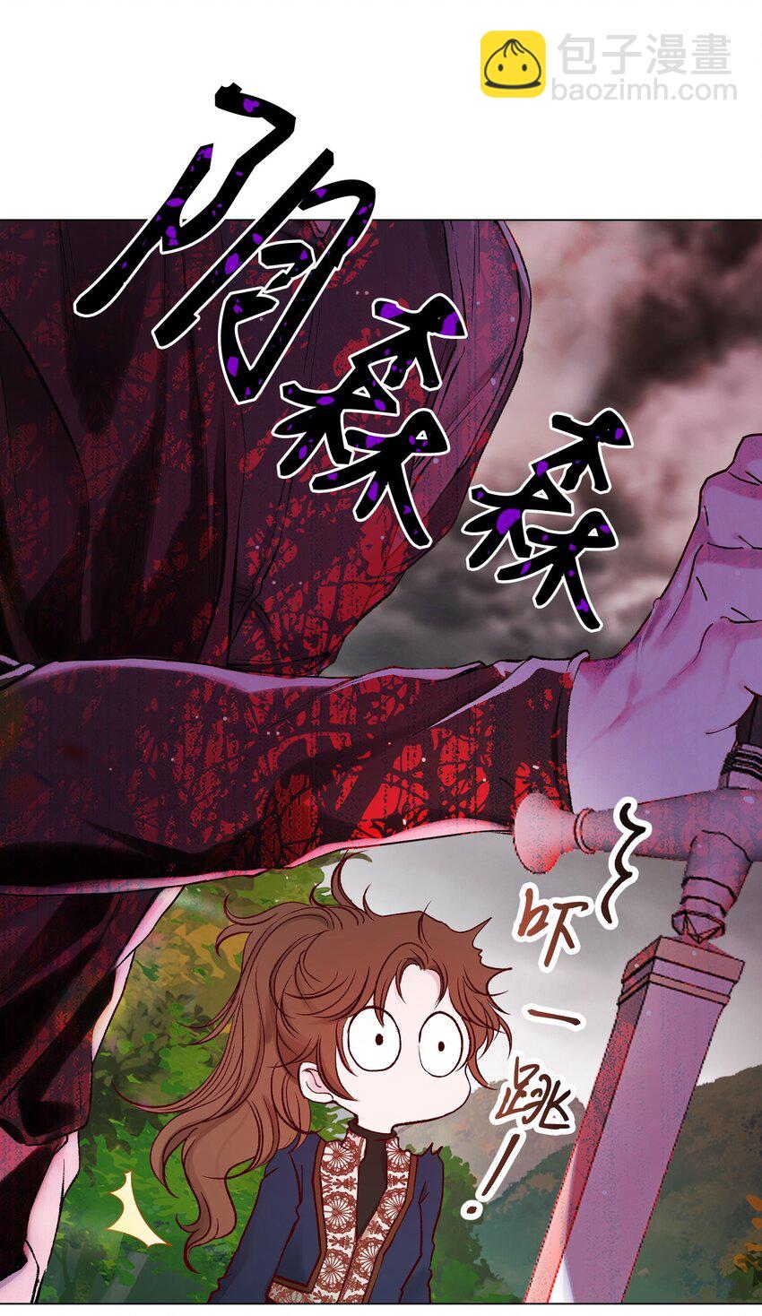 86 魔法之旅(1/2)-第82话