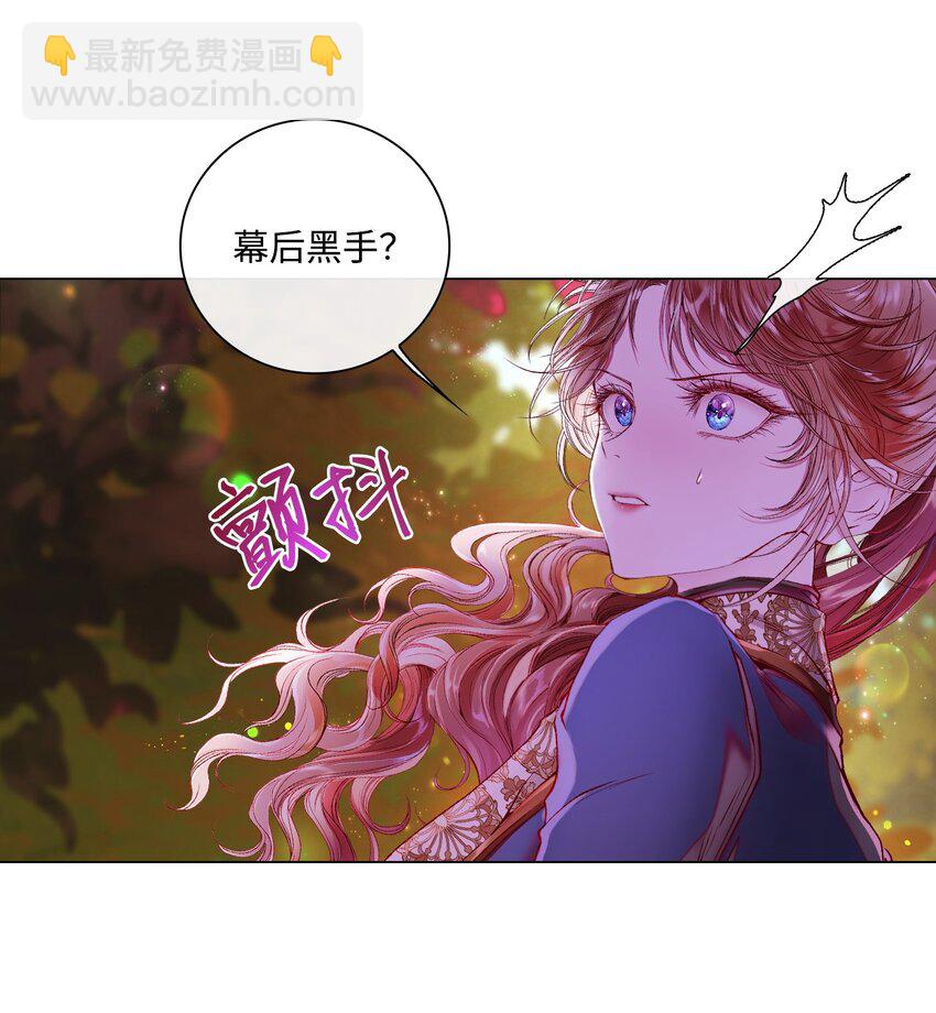 86 魔法之旅(1/2)-第82话