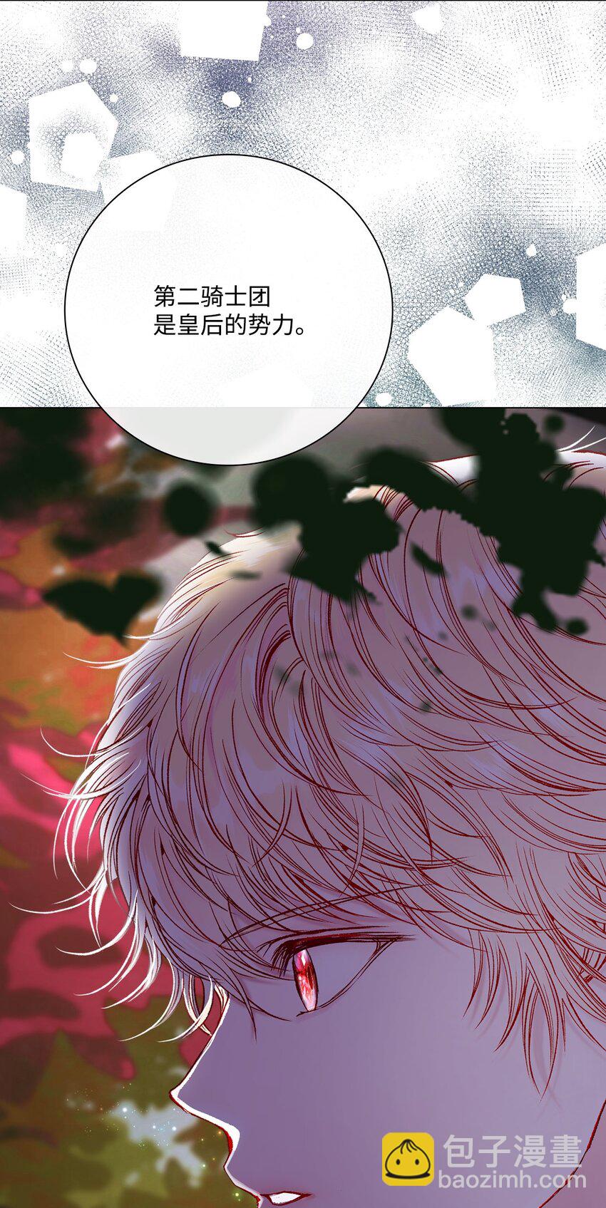 86 魔法之旅(1/2)-第82话