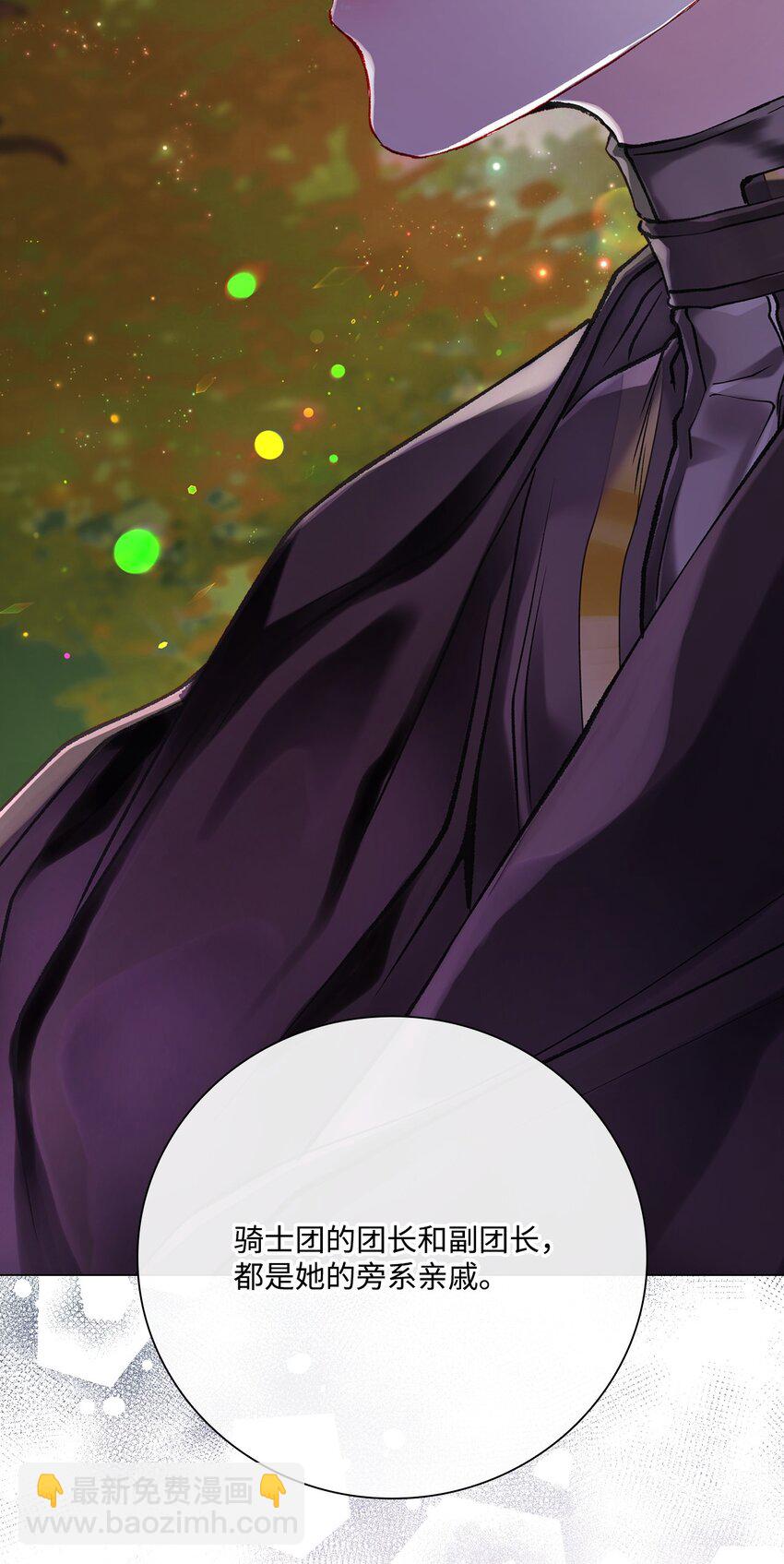 86 魔法之旅(1/2)-第82话