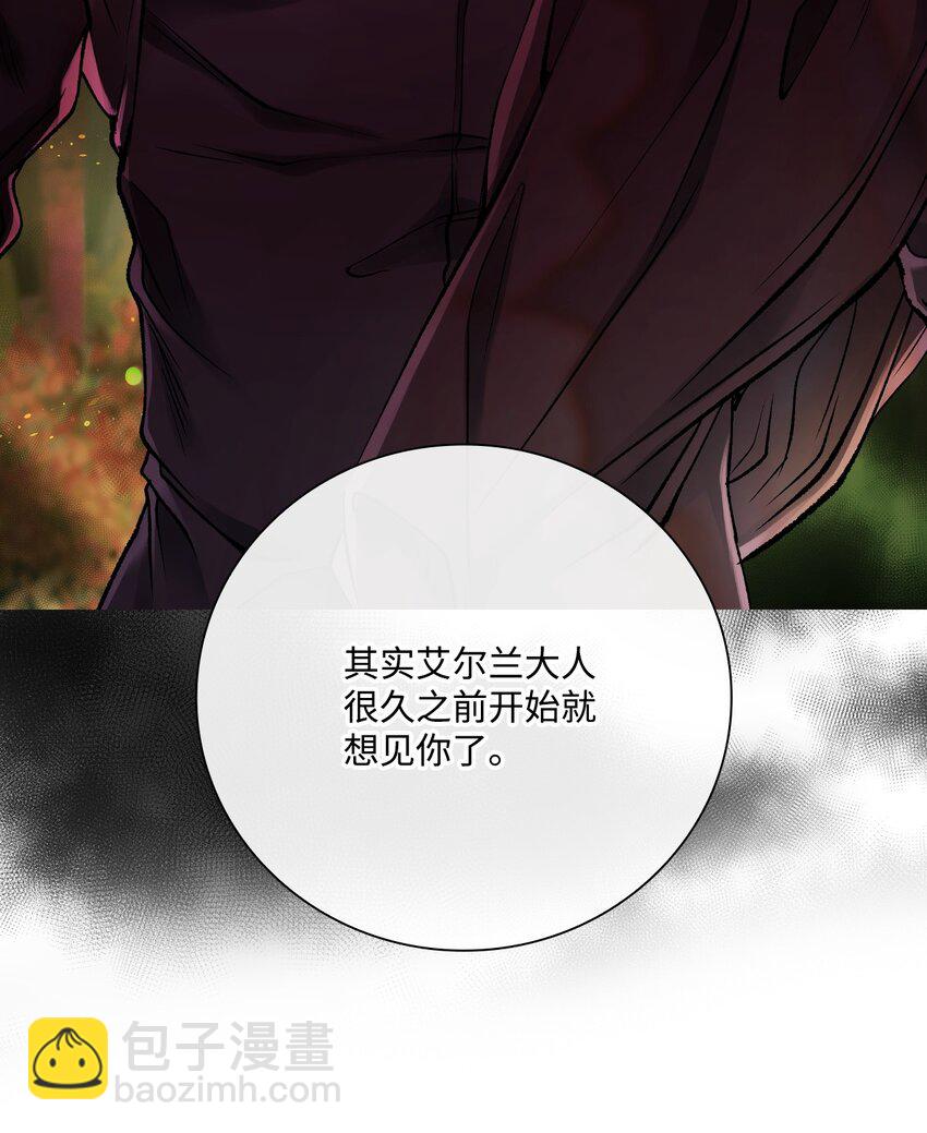 86 魔法之旅(1/2)-第82话