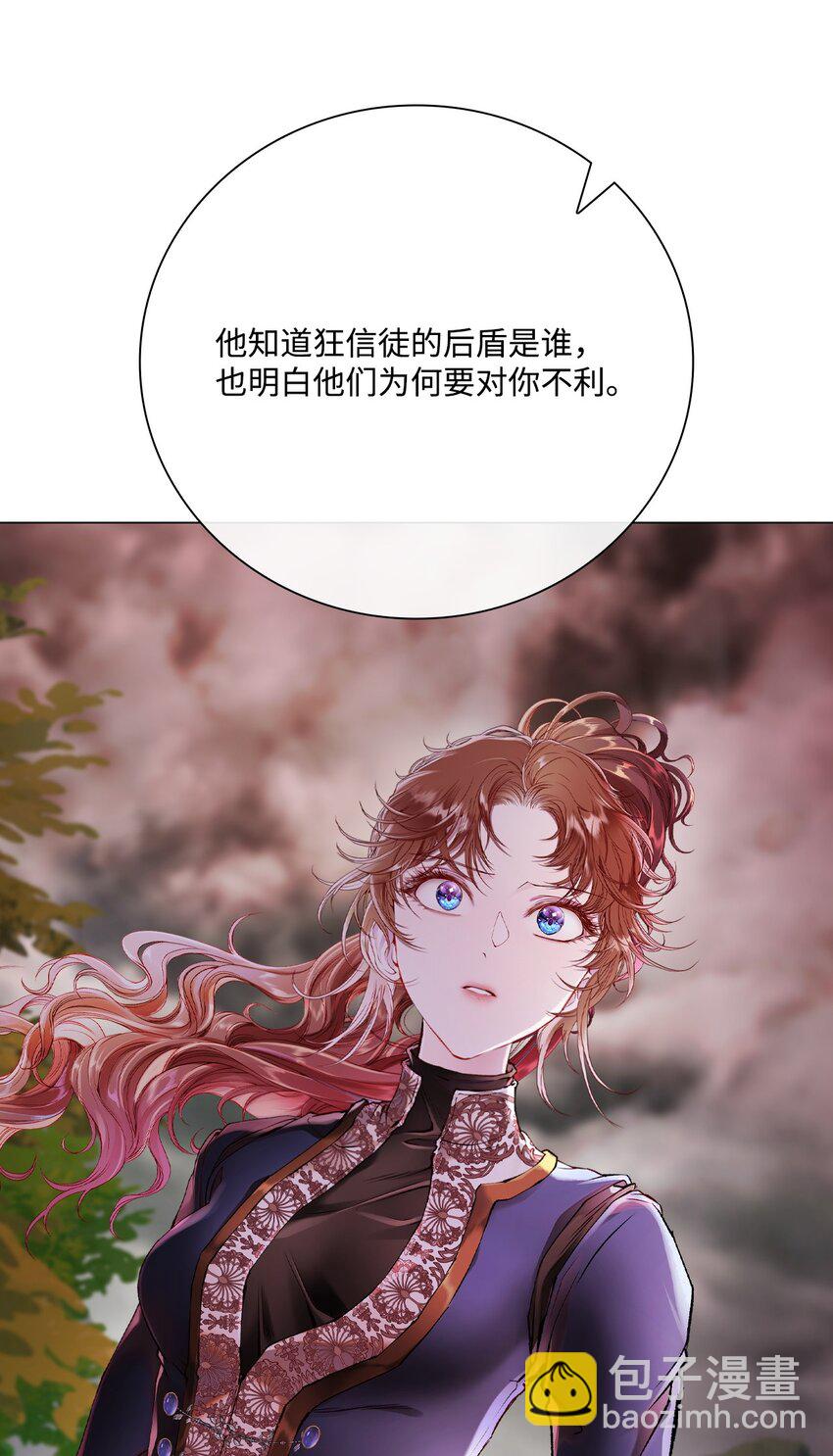 86 魔法之旅(1/2)-第82话