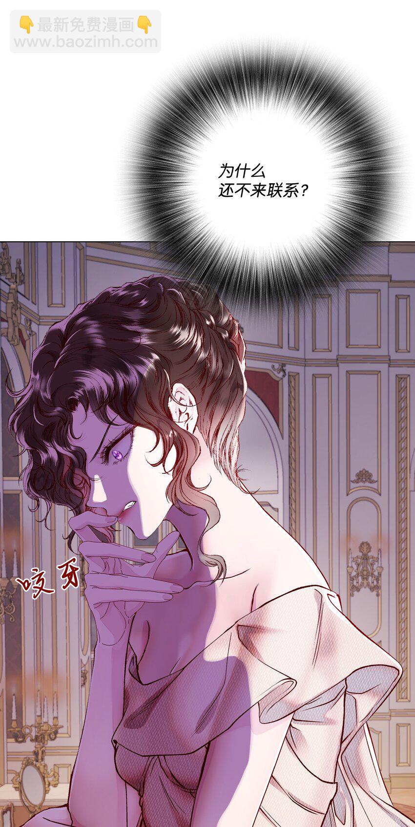 86 魔法之旅(1/2)-第82话