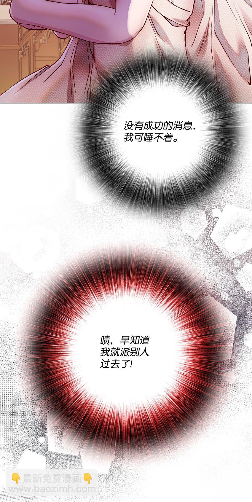 86 魔法之旅(1/2)-第82话