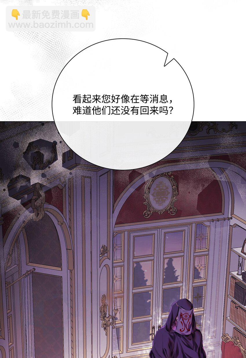 86 魔法之旅(1/2)-第82话