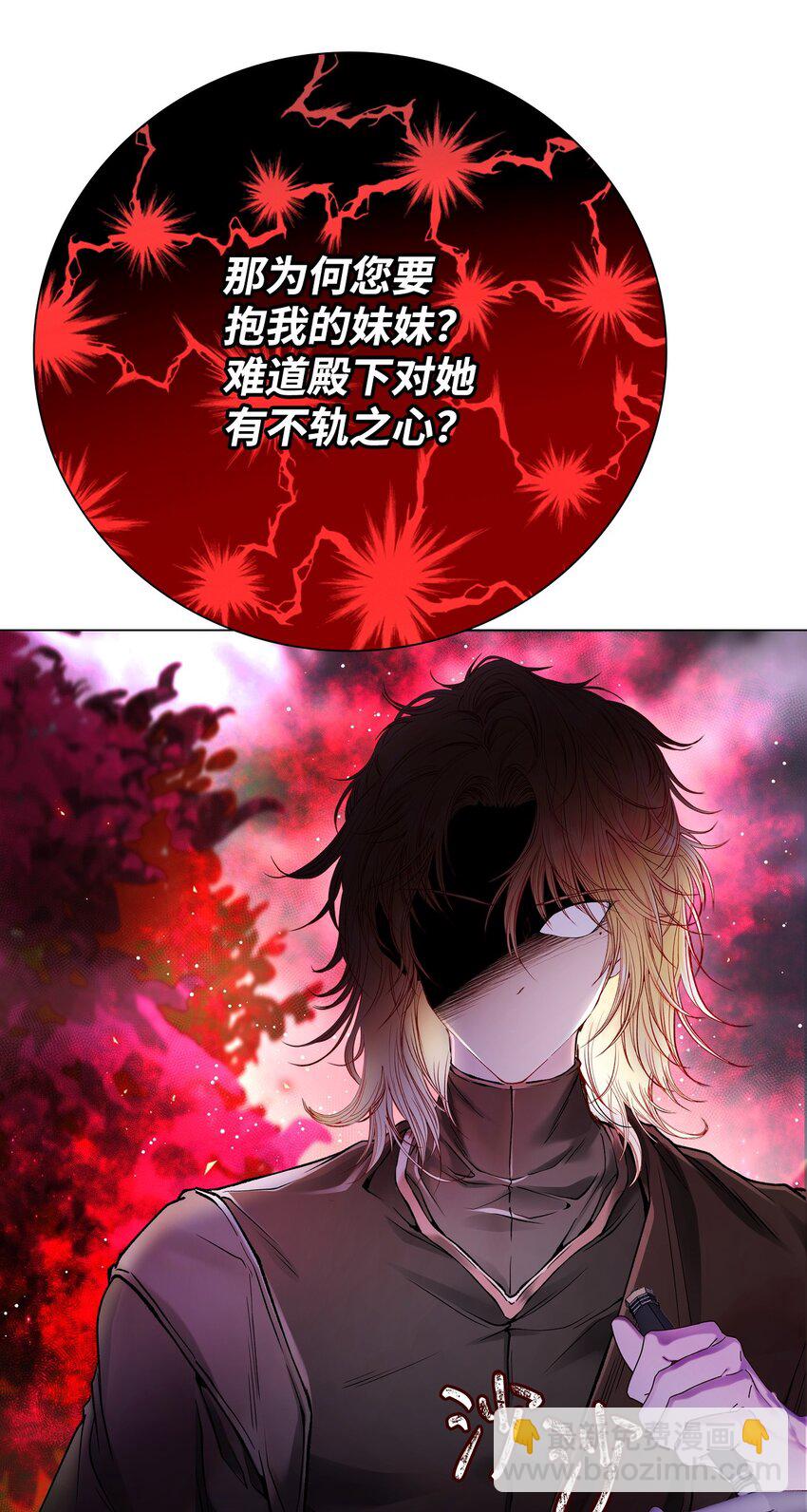 86 魔法之旅(1/2)-第82话