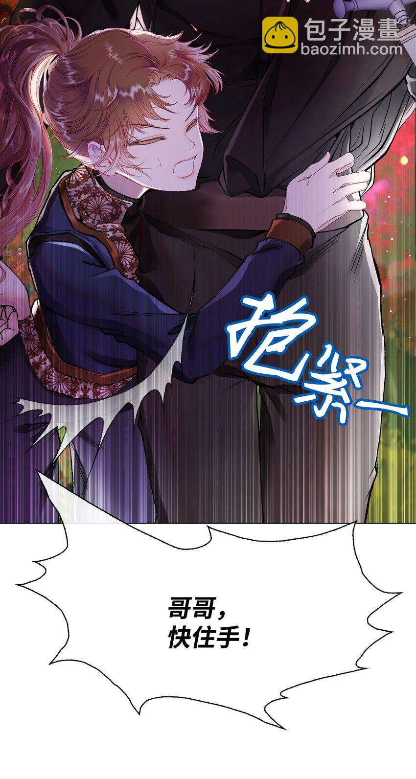 86 魔法之旅(1/2)-第82话