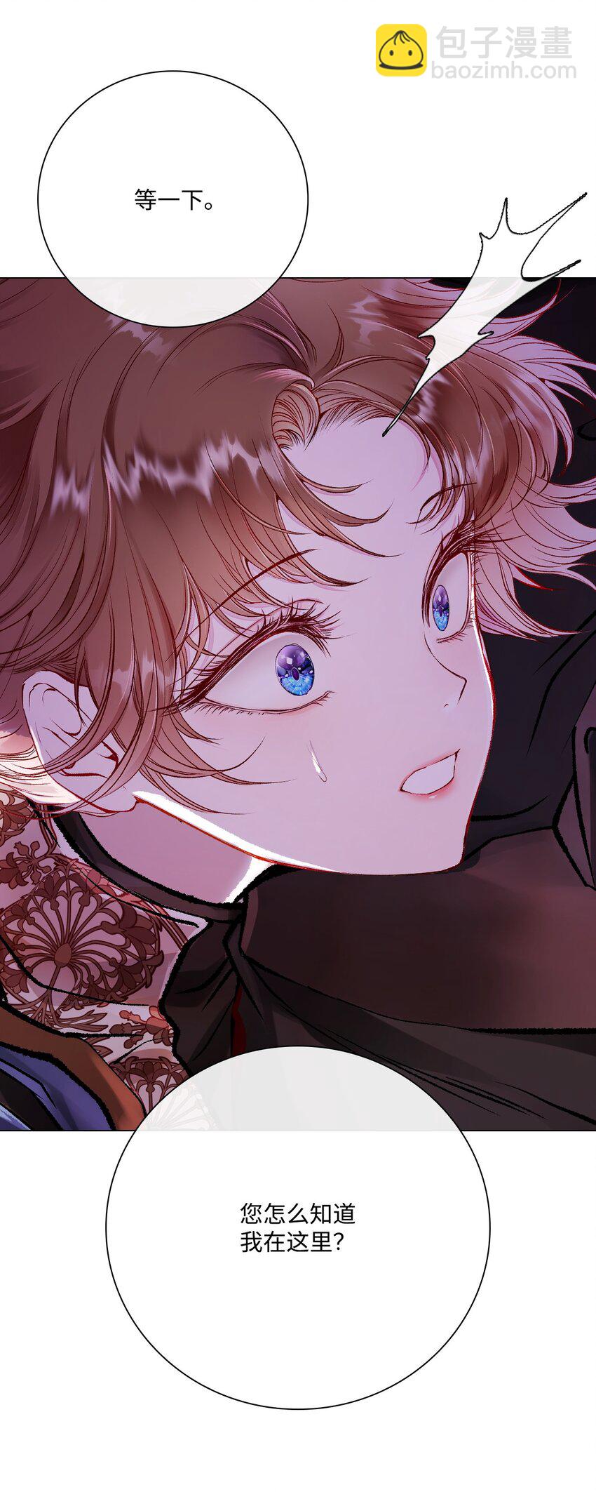 86 魔法之旅(1/2)-第82话